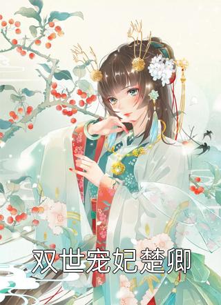 如何与崩坏攻谈分手[快穿]