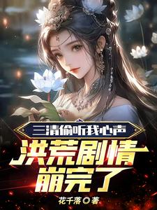 和师娘合体双修