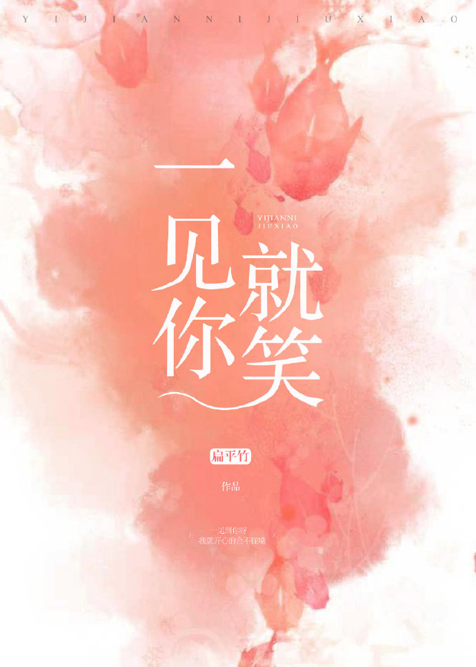 高h乱h女公车h文