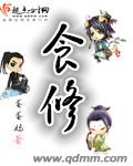 lol本子从前有个小法师acg