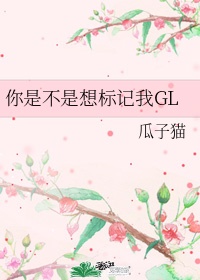 长篇耽美修仙修真文