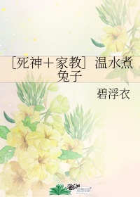 私密按摩师小说免费阅读全文