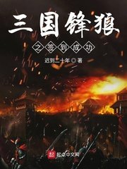 蜀山战纪免费观看完整版