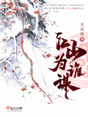 绍兴师爷电视剧免费观看