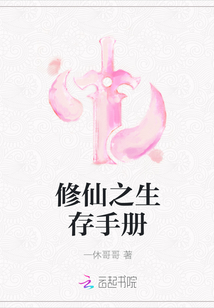 致我们单纯的小美好下载