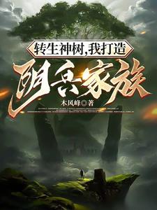 燧石行动2免费完整版