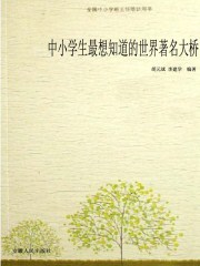 炮灰小作精又在装绿茶[穿书]