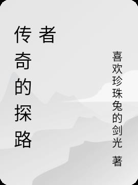 想给儿子怎么办