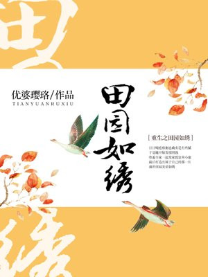 少洁白妇无删减