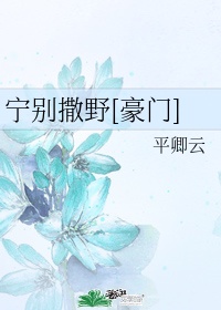 闺房tv官网