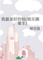 萌师在上漫画免费下拉式