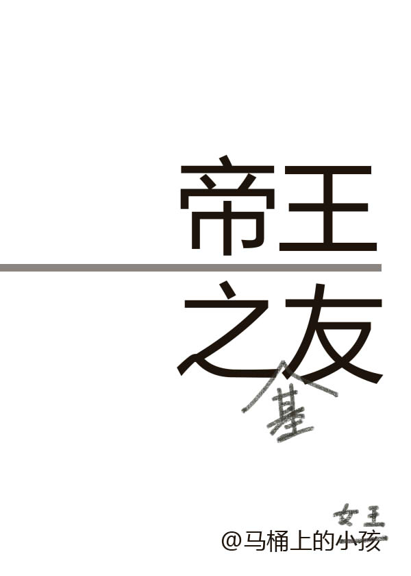 赵锦辛×黎朔车第一次车