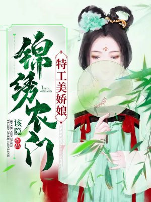 李丽珍不扣纽扣的女孩