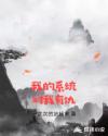 霸三国