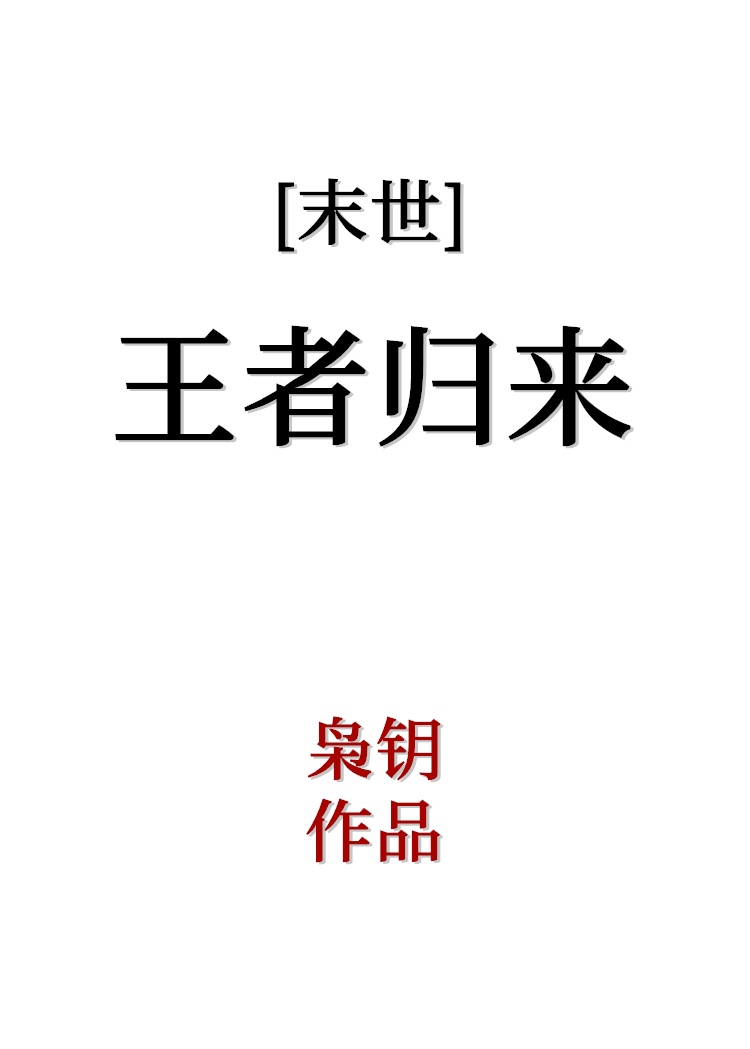 校霸O被学霸A咬哭了