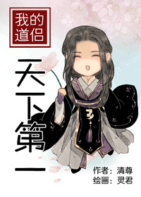 师途顾长忆攻略