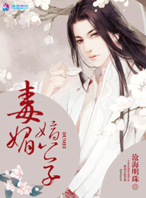 魔道祖师小说原文免费阅读