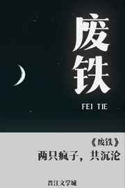 《初尝禁果》电影中字