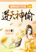 小茹与黑马