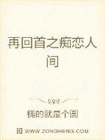 为什么鲁鲁修全网下架