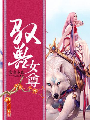 高中生小雪书包完整版