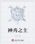 无间有爱