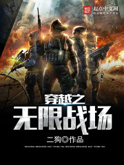 金刚3高清完整免费观看