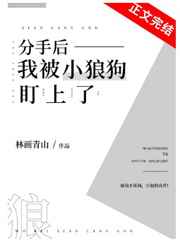 情事电影在线观看