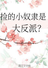 幸福花园bl动漫