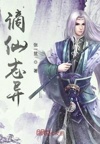 中文精品北条麻妃中文