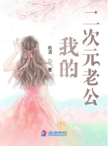 北条麻妃中文字幕