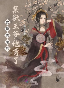 落炎魔杖