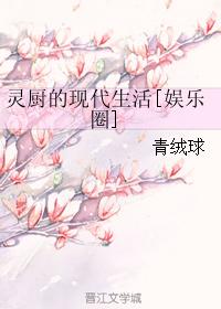 花蝴蝶高清影院经典