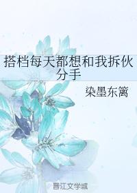 着迷BY阿司匹林小说全文免费阅读