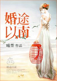 大团结3张丽婉免费