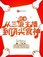 被子里怎么无声自罚超疼