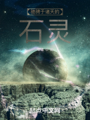 邓紫棋夜空中最亮的星