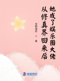 花房乱爱电影