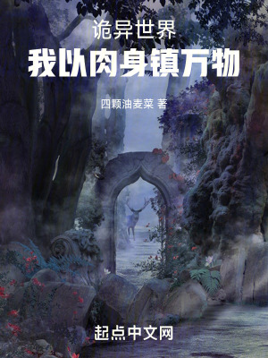 寻找前世之旅漫画