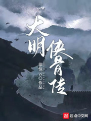 暗夜高清在线观看完整版