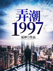 8050午夜理论