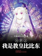 甜美的咬痕漫画免费