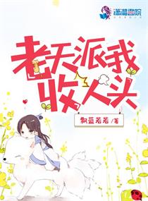 调教女仆漫画