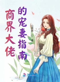 车模视频透明衣服