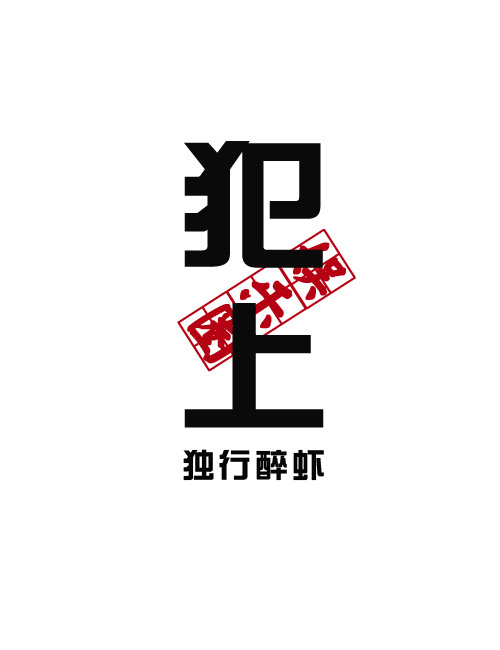 东方伊甸园最新