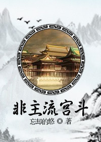 帝霸小说下载