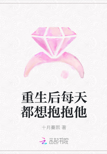 病娇女配穿越六零