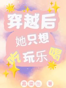 宝宝我们换个姿势