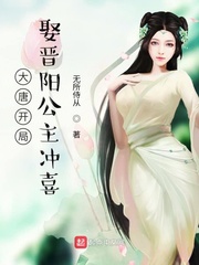 女尊小说