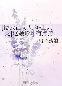 将军在上全集免费播放在线观看